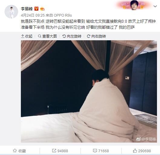 瓦拉内保持了曼联在防线上的秩序，埃文斯则是在双方处在平局的时刻上演了一次关键的封堵。